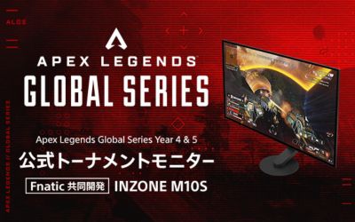  Apex Legends Global Series Year 4&5　公式トーナメントモニター INZONE M10S 