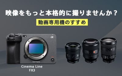 プロフェッショナルカムコーダー | ソニー