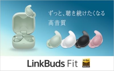 音楽が、キミにずっと寄り添う。LinkBuds Fit スペシャルコンテンツ