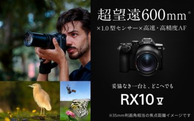妥協なき一台と、どこへでも RX10 V