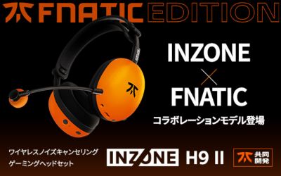 INZONE×FNATICコラボレーションモデル登場 ワイヤレスノイズキャンセリングゲーミングヘッドセット INZONE H9II