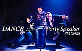 DANCE with Party Speakerスペシャルコンテンツ