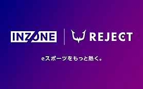 「INZONE × REJECT」スペシャルサイト