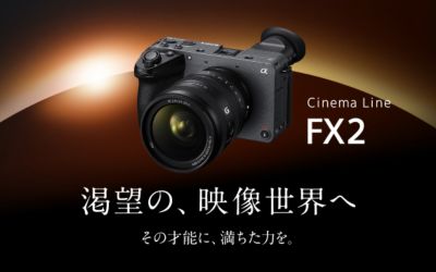 渇望の、映像世界へ　その才能に、満ちた力を