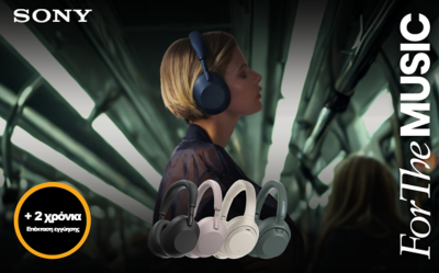 2 χρόνια επέκταση εγγύησης για επιλεγμένες επιλεγμένα ακουστικά Sony* 