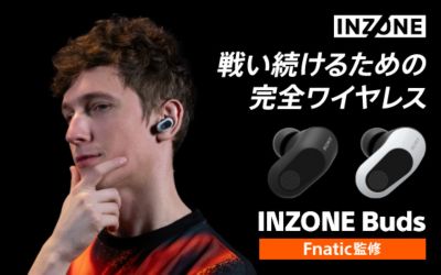 戦い続けるための完全ワイヤレス　Fnatic監修 ゲーミングノイズキャンセリングヘッドセットINZONE Buds