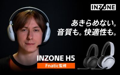 ゲーミングギア INZONE™（インゾーン） | ソニー