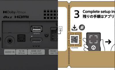 Étape 1 du guide de configuration présentant un QR Code, un smartphone qui scanne le code, un câble d'alimentation et un appareil avec un écran indiquant « Setup » (Configuration), conçu pour aider les utilisateurs aveugles ou malvoyants grâce à un guide d'assistance en ligne doté d'une fonction de lecture d'écran.