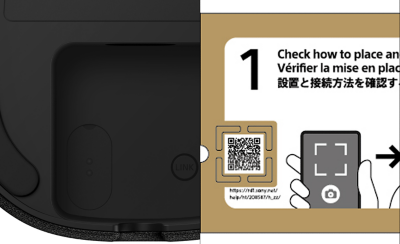 Étape 1 du guide de configuration présentant un QR Code, un smartphone qui scanne le code, un câble d'alimentation et un appareil avec un écran indiquant « Setup » (Configuration), conçu pour aider les utilisateurs aveugles ou malvoyants grâce à un guide d'assistance en ligne doté d'une fonction de lecture d'écran.