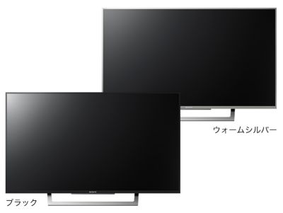 生産完了品 | テレビ ブラビア | ソニー