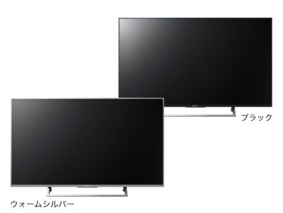 生産完了品   テレビ ブラビア   ソニー