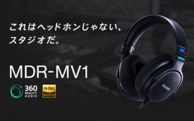 MDR-MV1スペシャルコンテンツ 