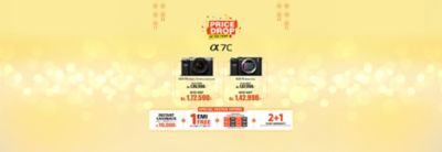 Special Festive Offers