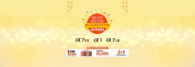 Special Festive Offers