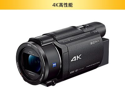 ソニー 4K　ビデオ　カメラ