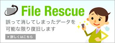 XQDメモリーカード | 記録メディア | ソニー