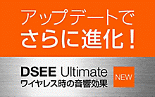 W-ZX500/A100シリーズ | DSEE Ultimateなど対応