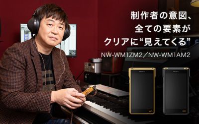 音楽プロデューサー・本間昭光×NW-WM1ZM2スペシャルインタビュー