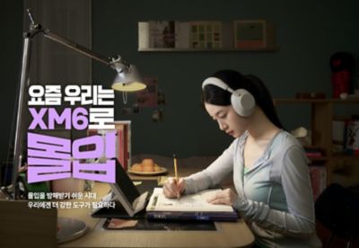 WH-1000XM6 헤드폰을 착용한 아티스트 이미지