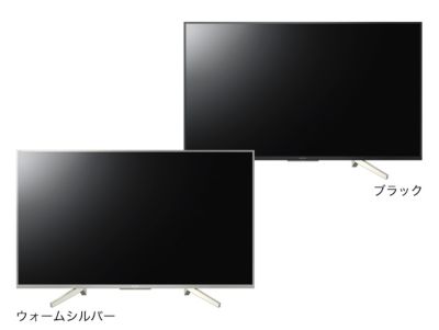 生産完了品 | テレビ ブラビア | ソニー