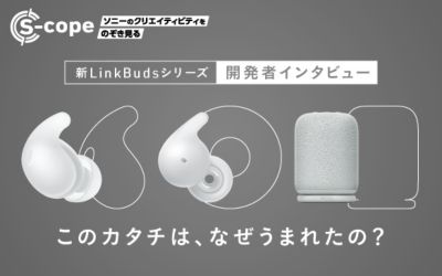 新LinkBudsシリーズ 開発者インタビュー