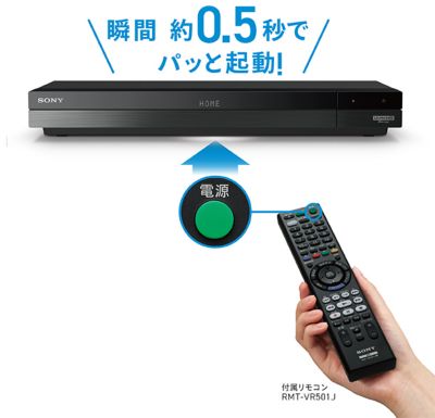 BDZ-FBT4200/BDZ-FBT2200/BDZ-FBW2200 | ブルーレイディスクレコーダー 