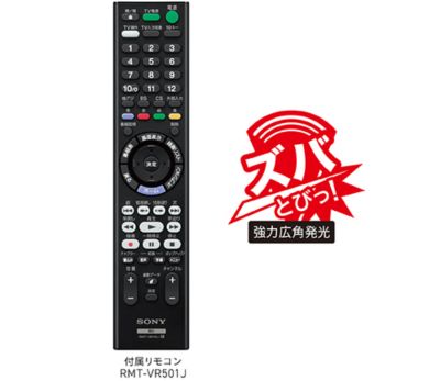 BDZ-FBT4200/BDZ-FBT2200/BDZ-FBW2200 | ブルーレイディスクレコーダー