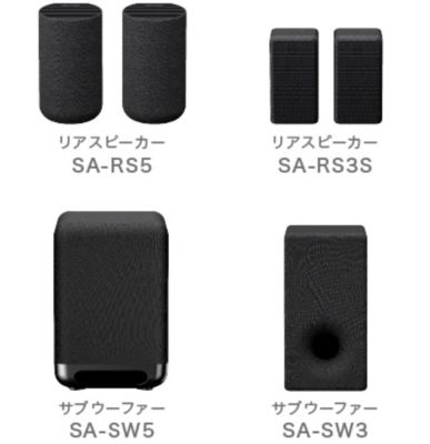 STR-AN1000 | コンポーネントオーディオ | ソニー