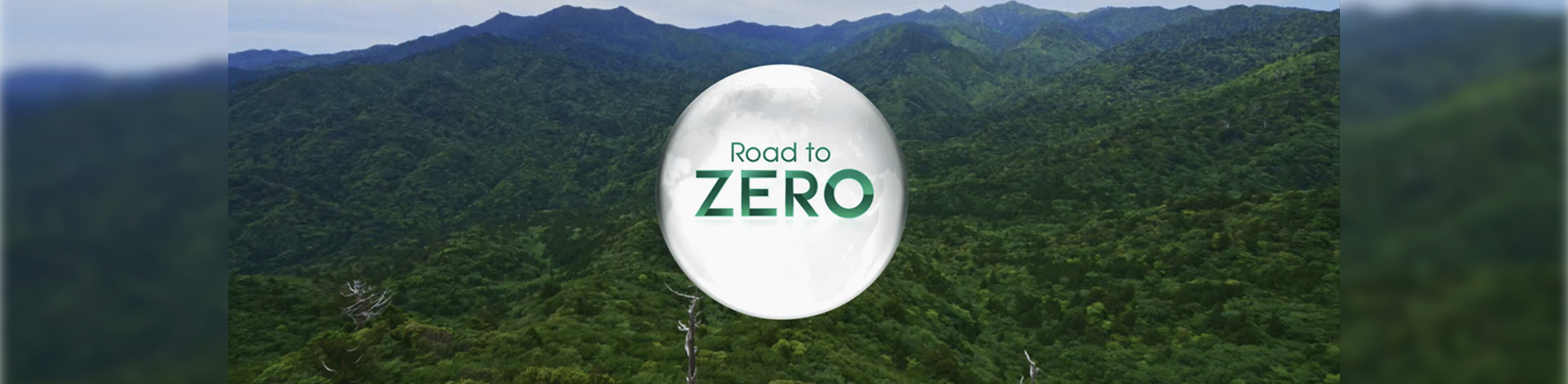 „Road to ZERO“ logotipas