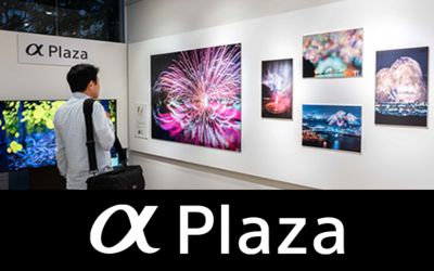 ユーザーの創作活動を支援するサポート＆コミュニティスペースを全国のソニーストアに展開