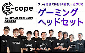 INZONE H5 | ゲーミングギア INZONE™(インゾーン) | ソニー INZONE H5 | ゲーミングギア INZONE™(インゾーン) | ソニー