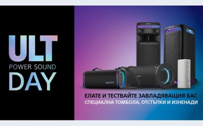 ULT Power Sound Road Show