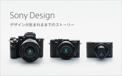 Sony Design