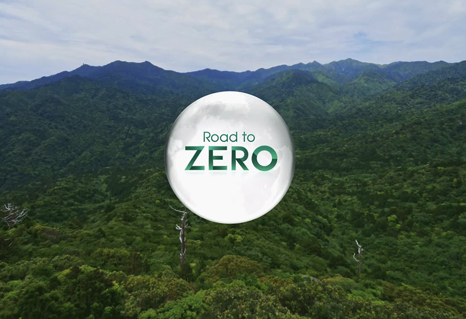 Road to ZERO – logotip