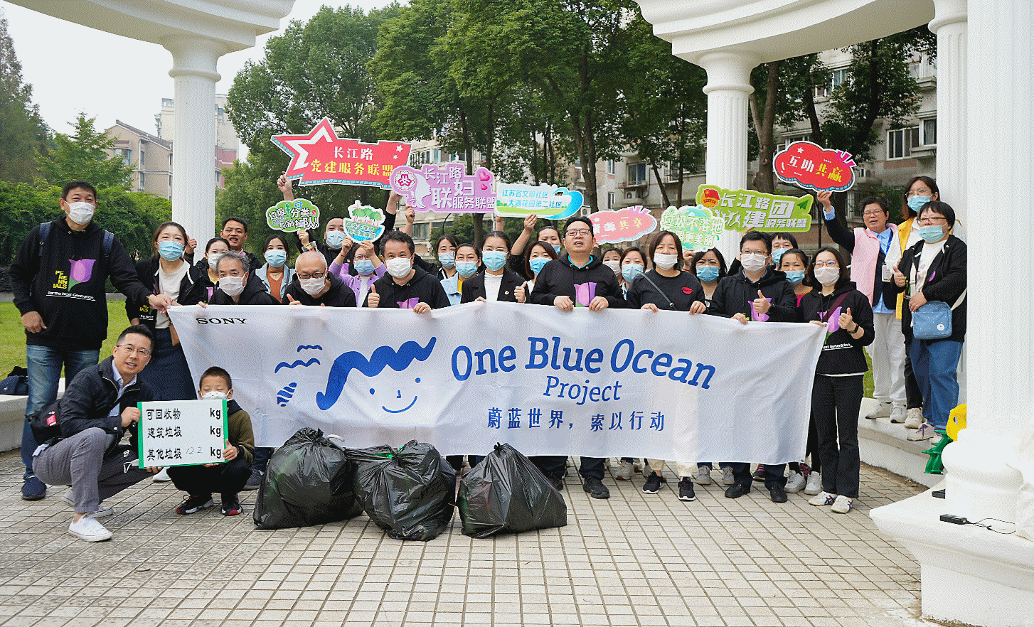 Fotografía que muestra a los empleados del sitio de Wuxi, China, participando en una actividad de limpieza de playa