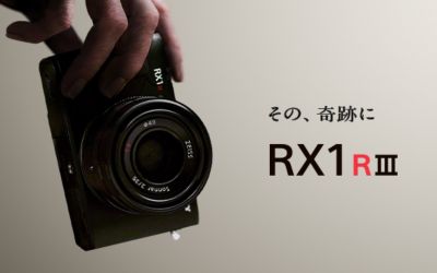 RX1R IIIスペシャルコンテンツ