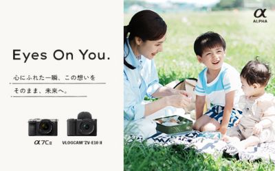  心にふれた一瞬、この想いをそのまま、未来へ。写真も動画も、家族撮るならα