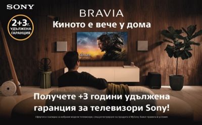 От 10 октомври 25 г. до 30 ноември 25 г.