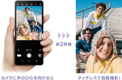 Xperia 10 V（XQ-DC44） | Xperia(TM) スマートフォン（SIMフリー