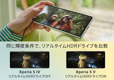 XQ-DE44 | Xperia(TM) スマートフォン（SIMフリー） | ソニー